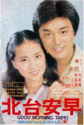 泰坦尼克号